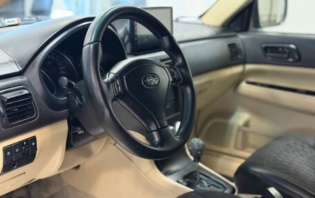 Subaru Forester, 2006 год, 950 000 рублей, 11 фотография