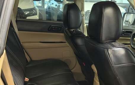 Subaru Forester, 2006 год, 950 000 рублей, 15 фотография