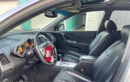 Nissan Murano, 2004 год, 590 000 рублей, 13 фотография