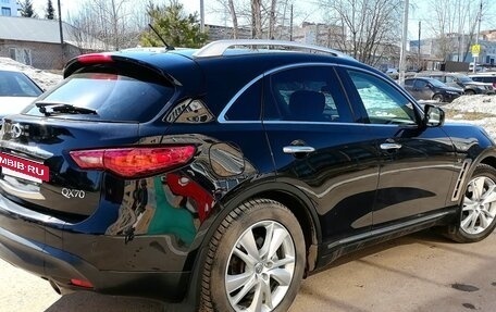 Infiniti QX70, 2015 год, 2 350 000 рублей, 18 фотография
