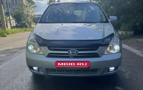 KIA Carnival III, 2008 год, 840 000 рублей, 2 фотография