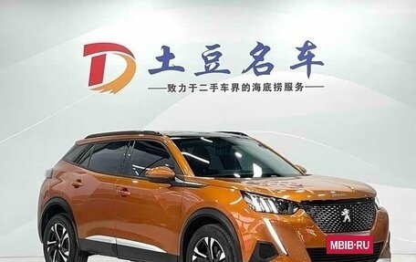 Peugeot 2008 II, 2022 год, 1 200 000 рублей, 3 фотография