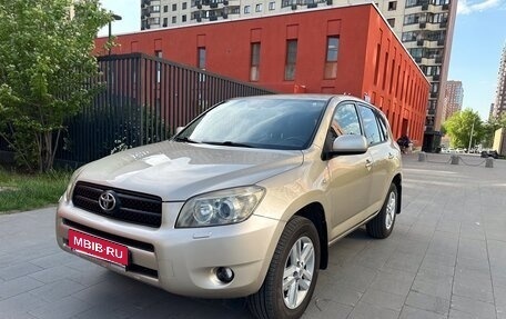 Toyota RAV4, 2005 год, 1 250 000 рублей, 3 фотография