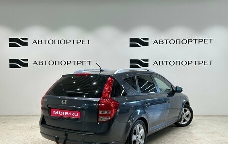KIA cee'd I рестайлинг, 2012 год, 699 000 рублей, 7 фотография