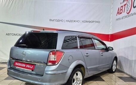 Opel Astra H, 2008 год, 340 000 рублей, 8 фотография