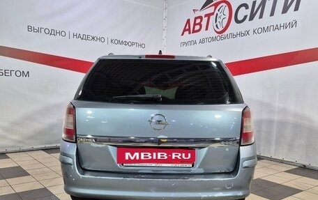 Opel Astra H, 2008 год, 340 000 рублей, 7 фотография