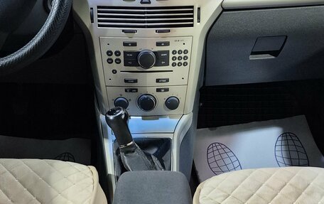 Opel Astra H, 2008 год, 340 000 рублей, 14 фотография