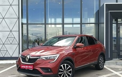 Renault Arkana I, 2019 год, 1 699 000 рублей, 1 фотография