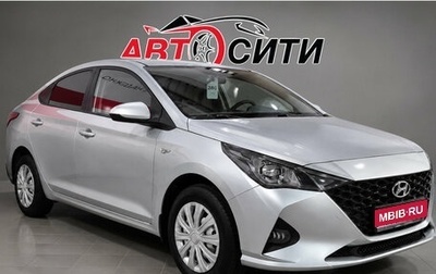 Hyundai Solaris II рестайлинг, 2021 год, 1 620 000 рублей, 1 фотография