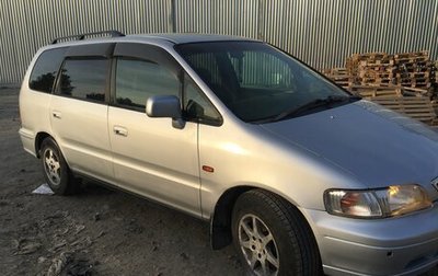 Honda Odyssey IV, 1998 год, 225 000 рублей, 1 фотография