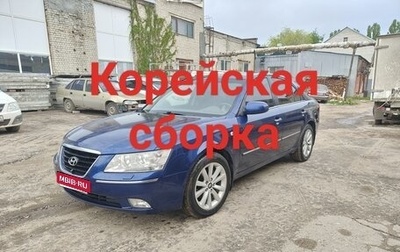 Hyundai Sonata VI, 2008 год, 720 000 рублей, 1 фотография