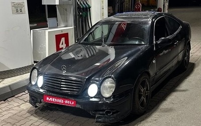 Mercedes-Benz CLK-Класс, 1999 год, 295 000 рублей, 1 фотография