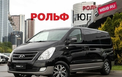 Hyundai Grand Starex Grand Starex I рестайлинг 2, 2017 год, 2 488 000 рублей, 1 фотография