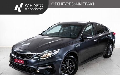 KIA Optima IV, 2019 год, 2 110 000 рублей, 1 фотография