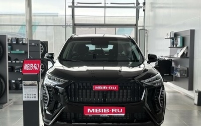 Haval Jolion, 2026 год, 2 599 000 рублей, 1 фотография