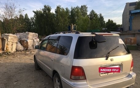 Honda Odyssey IV, 1998 год, 225 000 рублей, 18 фотография