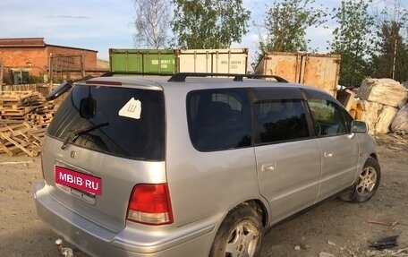 Honda Odyssey IV, 1998 год, 225 000 рублей, 22 фотография