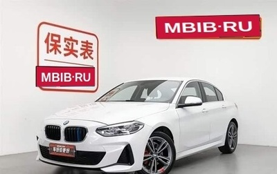 BMW 1 серия, 2022 год, 1 373 000 рублей, 1 фотография