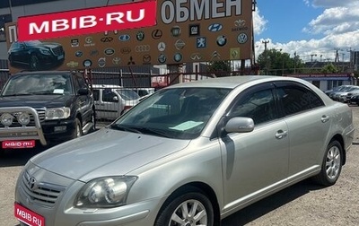 Toyota Avensis III рестайлинг, 2007 год, 1 170 000 рублей, 1 фотография