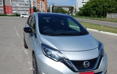 Nissan Note II рестайлинг, 2018 год, 1 450 000 рублей, 1 фотография