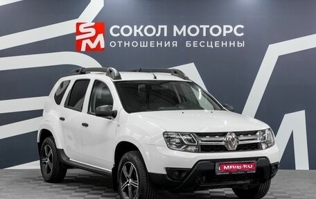 Renault Duster I рестайлинг, 2017 год, 1 399 900 рублей, 1 фотография