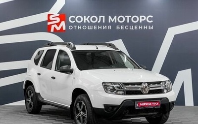 Renault Duster I рестайлинг, 2017 год, 1 399 900 рублей, 1 фотография