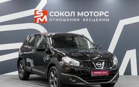 Nissan Qashqai, 2012 год, 1 149 900 рублей, 1 фотография