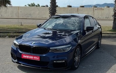 BMW 5 серия, 2018 год, 3 990 000 рублей, 1 фотография