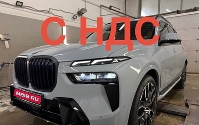 BMW X7, 2026 год, 19 500 000 рублей, 1 фотография