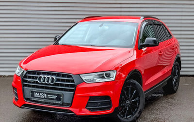 Audi Q3, 2016 год, 1 865 000 рублей, 1 фотография