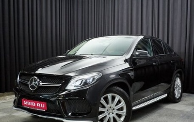 Mercedes-Benz GLE Coupe, 2016 год, 5 600 000 рублей, 1 фотография