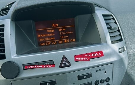 Opel Zafira B, 2012 год, 542 000 рублей, 6 фотография
