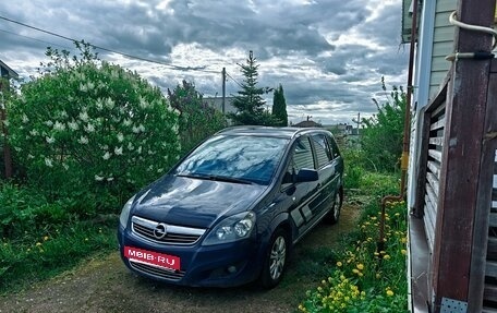 Opel Zafira B, 2012 год, 542 000 рублей, 12 фотография