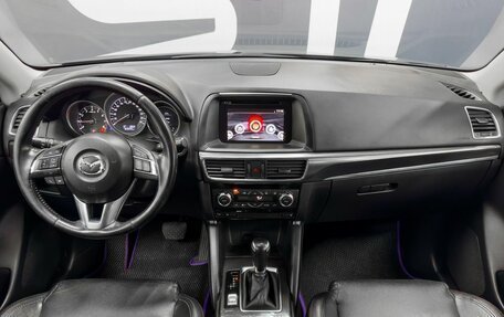 Mazda CX-5 II, 2015 год, 1 899 900 рублей, 8 фотография