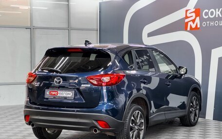 Mazda CX-5 II, 2015 год, 1 899 900 рублей, 6 фотография