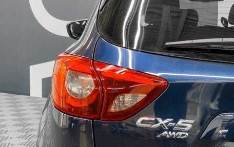 Mazda CX-5 II, 2015 год, 1 899 900 рублей, 7 фотография