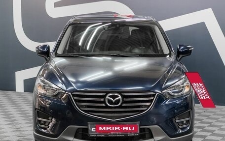 Mazda CX-5 II, 2015 год, 1 899 900 рублей, 2 фотография