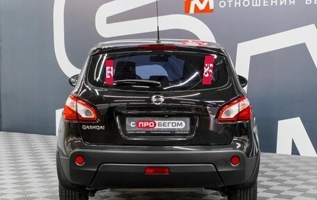 Nissan Qashqai, 2012 год, 1 149 900 рублей, 5 фотография
