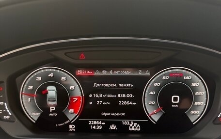 Audi S8, 2024 год, 14 490 000 рублей, 18 фотография