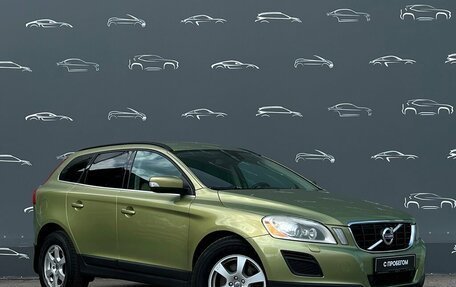 Volvo XC60 II, 2011 год, 998 700 рублей, 3 фотография