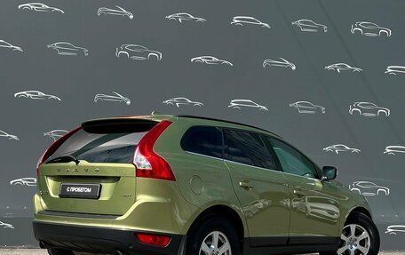 Volvo XC60 II, 2011 год, 998 700 рублей, 2 фотография