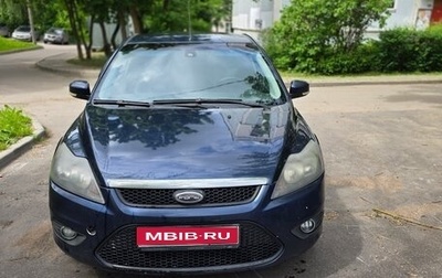 Ford Focus II рестайлинг, 2009 год, 550 000 рублей, 1 фотография