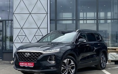 Hyundai Santa Fe IV, 2019 год, 3 299 000 рублей, 1 фотография