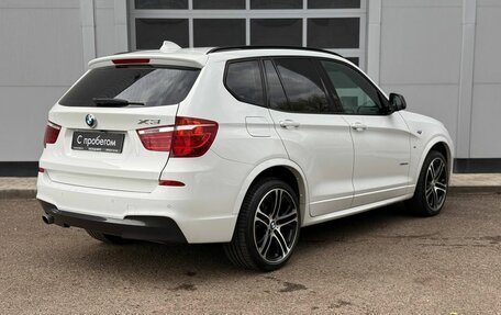 BMW X3, 2016 год, 2 357 000 рублей, 5 фотография