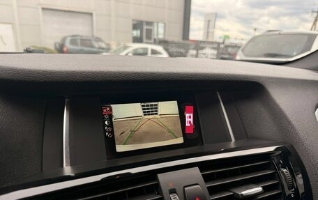 BMW X3, 2016 год, 2 357 000 рублей, 15 фотография