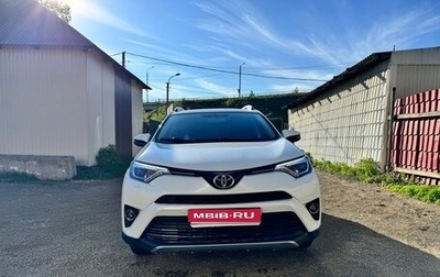 Toyota RAV4, 2016 год, 2 450 000 рублей, 1 фотография