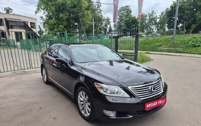 Lexus LS IV, 2011 год, 2 200 000 рублей, 1 фотография