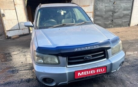 Subaru Forester, 2002 год, 500 000 рублей, 1 фотография