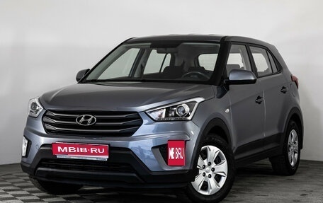 Hyundai Creta I рестайлинг, 2018 год, 1 699 000 рублей, 1 фотография