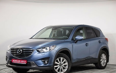 Mazda CX-5 II, 2016 год, 1 799 000 рублей, 1 фотография